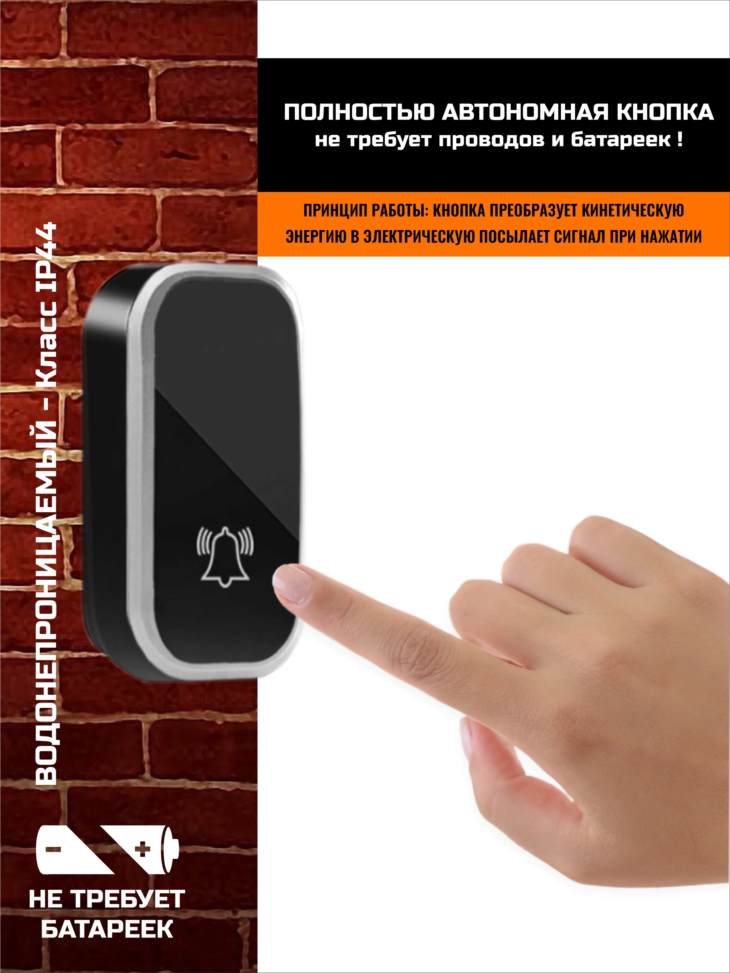 Серебряный звонок беспроводной, дверной, без батареек
