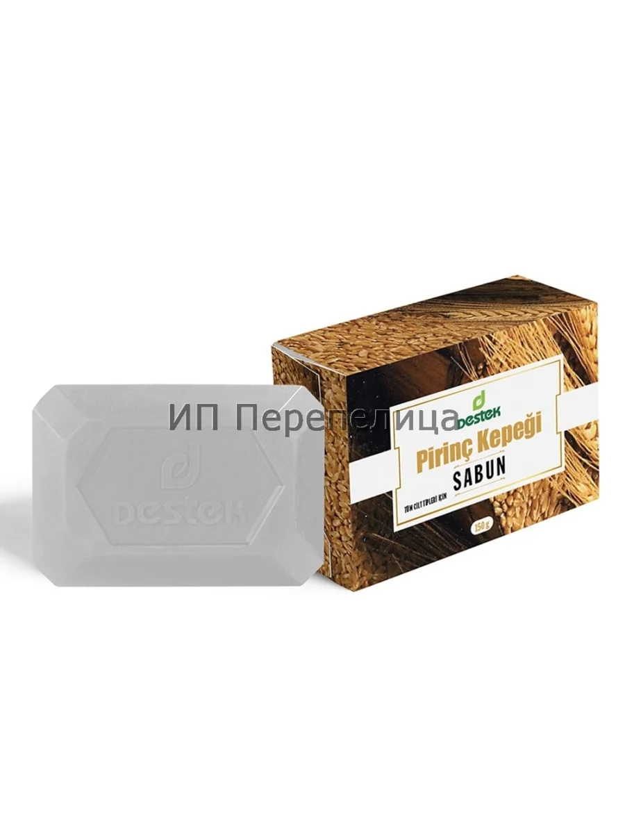Мыло с маслом рисовых отрубей, 150 гр.