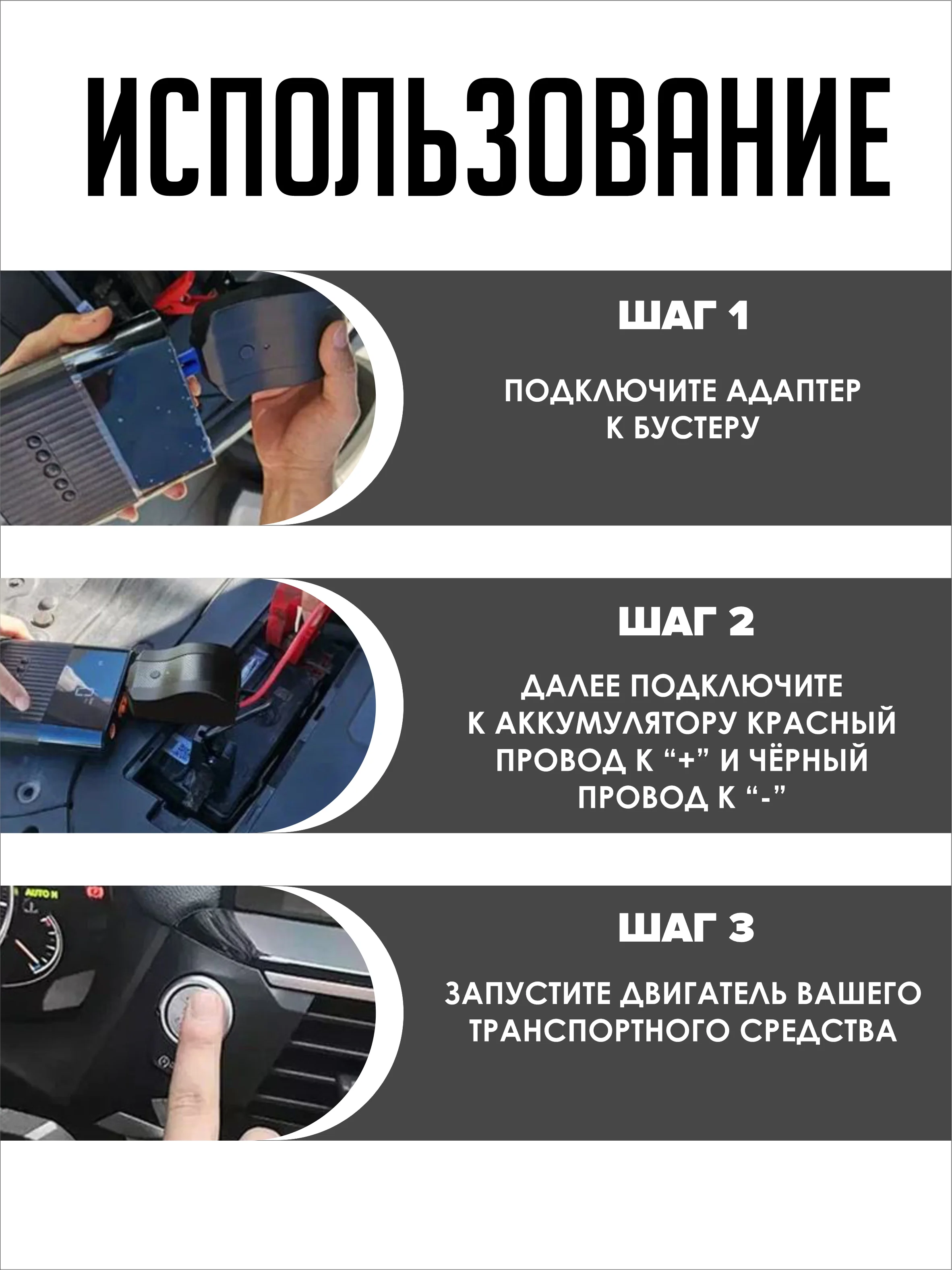 Пусковое устройство 3в1 насос автомобильный повербанк