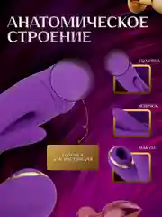 Красный вибратор кролик для женщин вакуумный, 3в1, женский стимулятор для клитора двойной с язычком