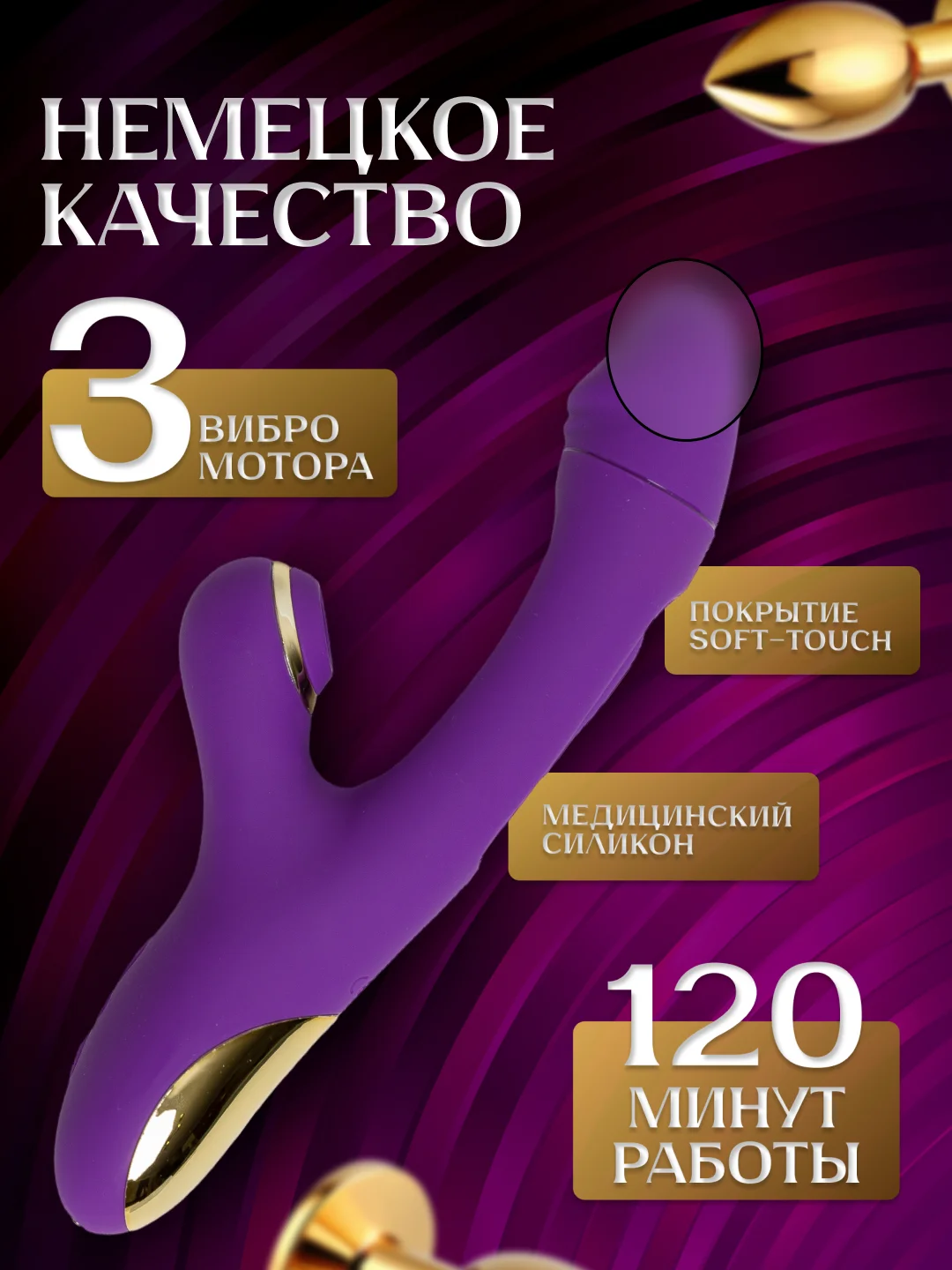Красный вибратор кролик для женщин вакуумный, 3в1, женский стимулятор для клитора двойной с язычком