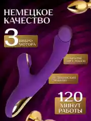 Красный вибратор кролик для женщин вакуумный, 3в1, женский стимулятор для клитора двойной с язычком