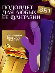 Красный вибратор кролик для женщин вакуумный, 3в1, женский стимулятор для клитора двойной с язычком