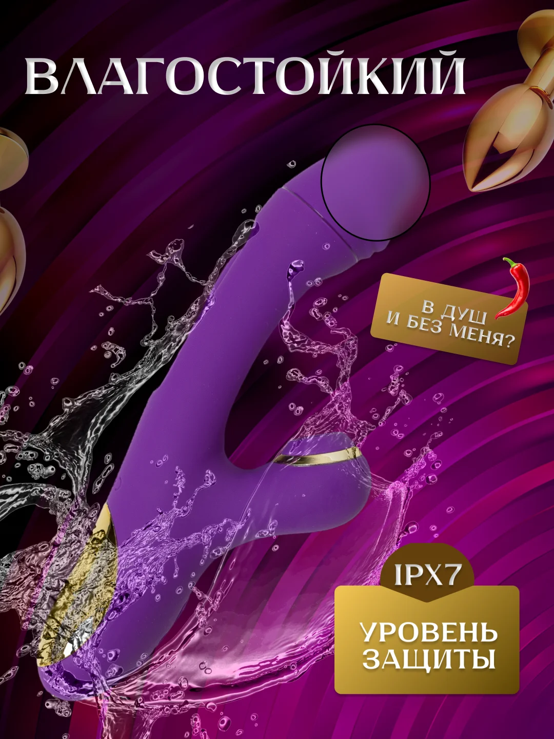 Красный вибратор кролик для женщин вакуумный, 3в1, женский стимулятор для клитора двойной с язычком