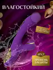 Красный вибратор кролик для женщин вакуумный, 3в1, женский стимулятор для клитора двойной с язычком