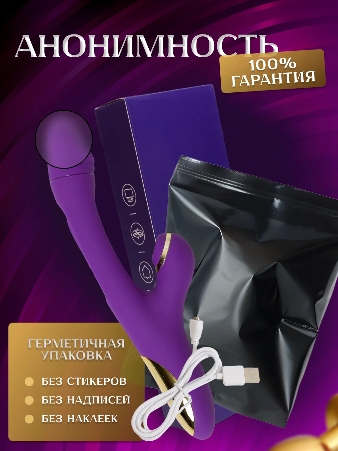 Красный вибратор кролик для женщин вакуумный, 3в1, женский стимулятор для клитора двойной с язычком