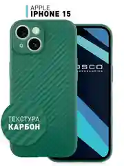 Синий ребристый чехол для Apple iPhone 15 силиконовый ROSCO матовый тонкий с текстурой карбон