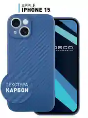 Синий ребристый чехол для Apple iPhone 15 силиконовый ROSCO матовый тонкий с текстурой карбон