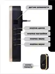 Золотой звонок беспроводной дверной без батареек