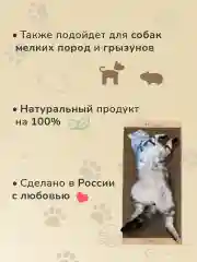 Когтеточка-лежанка "Когтедралка Крафт", 50 х 24 см
