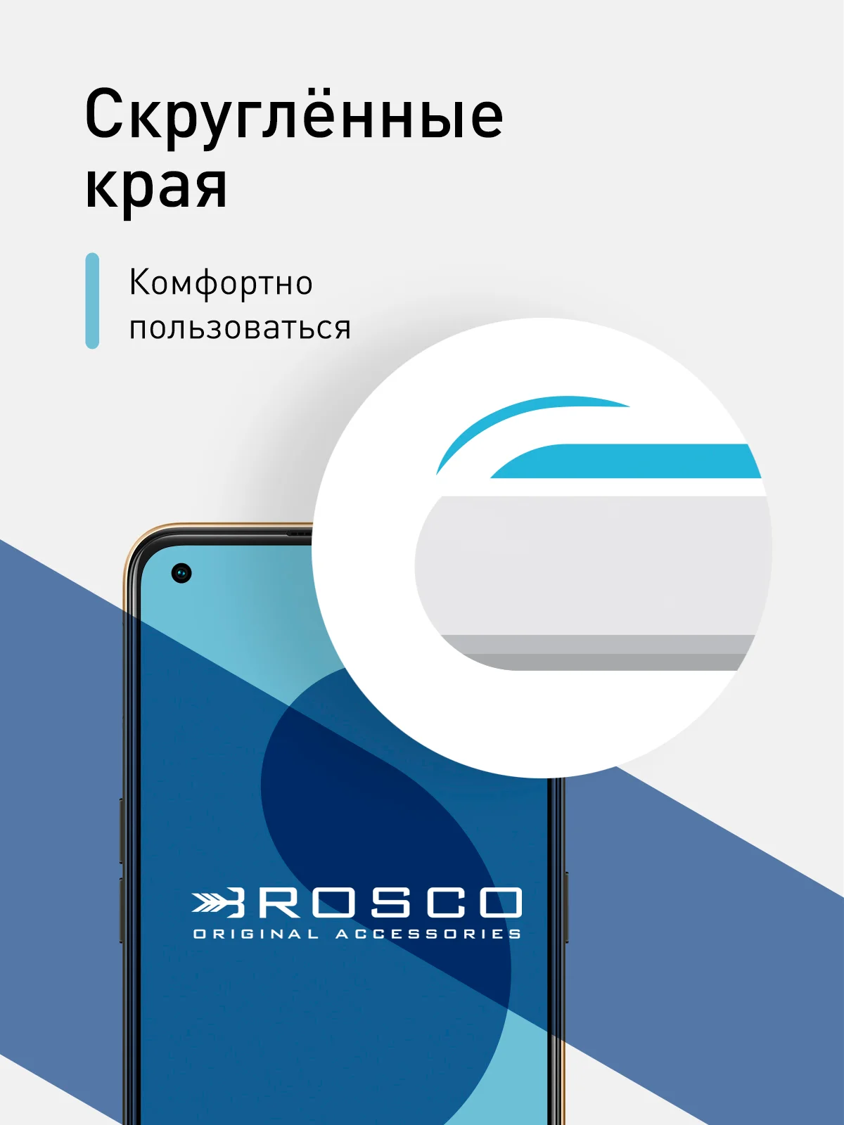 Прозрачный стекло для Oppo Reno 8T 4G защитное ROSCO прозрачное с олеофобным покрытием, черной рамкой
