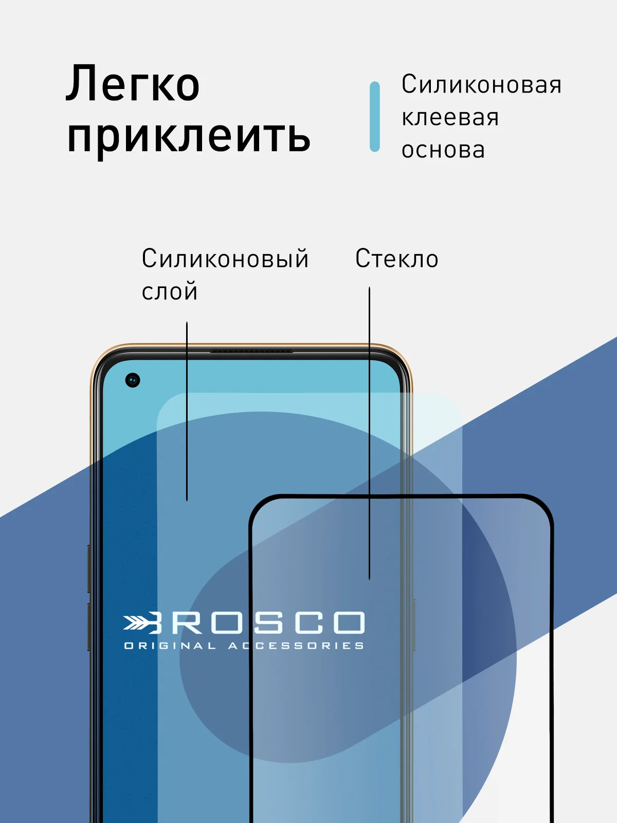 Прозрачный стекло для Oppo Reno 8T 4G защитное ROSCO прозрачное с олеофобным покрытием, черной рамкой