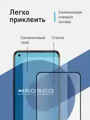 Прозрачный стекло для Oppo Reno 8T 4G защитное ROSCO прозрачное с олеофобным покрытием, черной рамкой