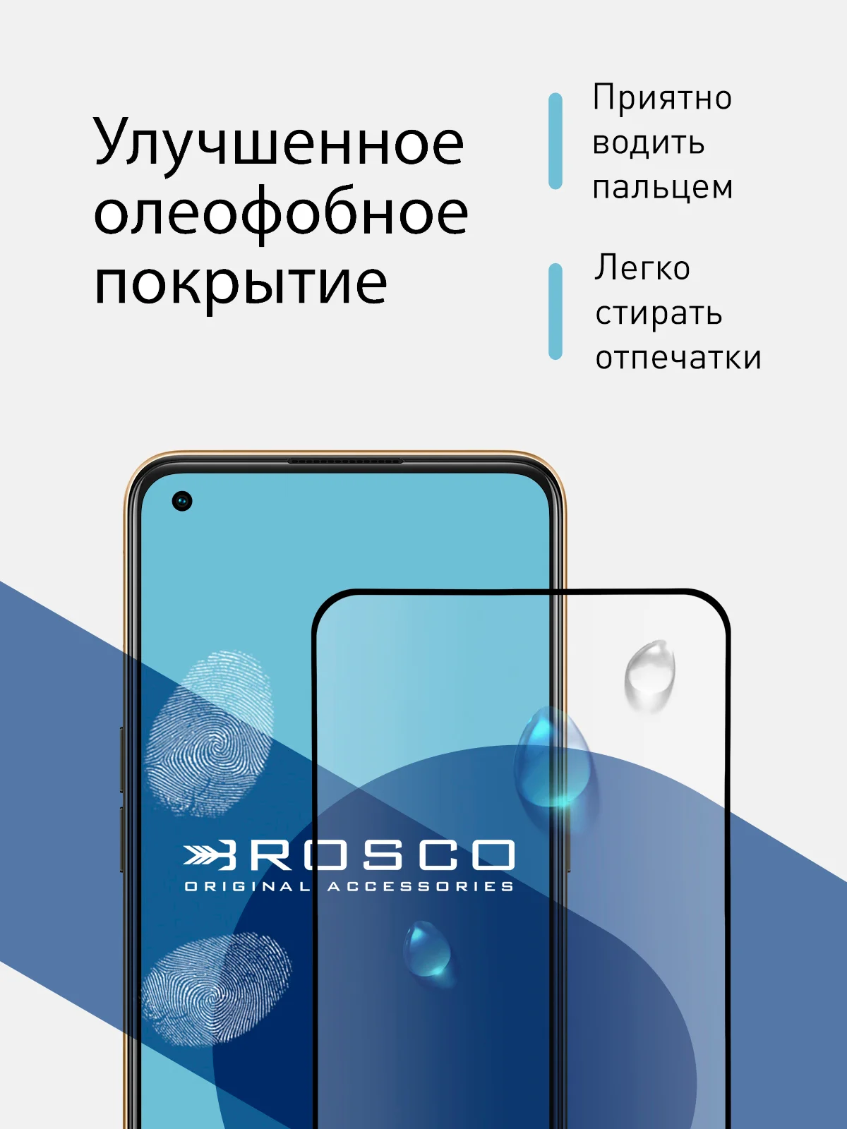 Прозрачный стекло для Oppo Reno 8T 4G защитное ROSCO прозрачное с олеофобным покрытием, черной рамкой