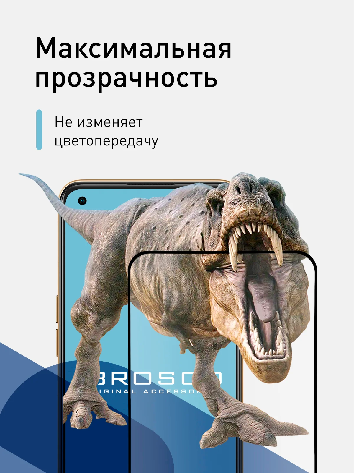 Прозрачный стекло для Oppo Reno 8T 4G защитное ROSCO прозрачное с олеофобным покрытием, черной рамкой