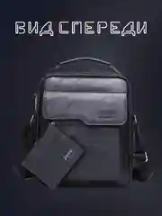 Черный мужская сумка Jeep и кожаный кошелек, коричневая, черная, кожаная, на плечо
