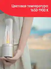Светодиодная настольная лампа Yeelight Candlelight Ambient Light YLFWD-0019
