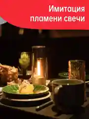 Светодиодная настольная лампа Yeelight Candlelight Ambient Light YLFWD-0019