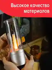 Светодиодная настольная лампа Yeelight Candlelight Ambient Light YLFWD-0019