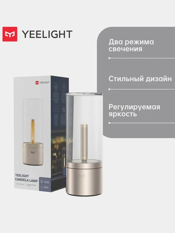 Светодиодная настольная лампа Yeelight Candlelight Ambient Light YLFWD-0019