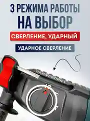 Синий перфоратор сетевой 220V