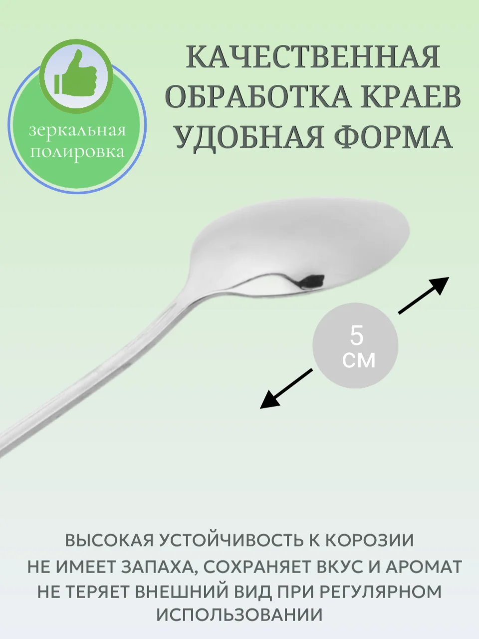 Набор чайных ложек для сервировки стола, длинные, 6 штук