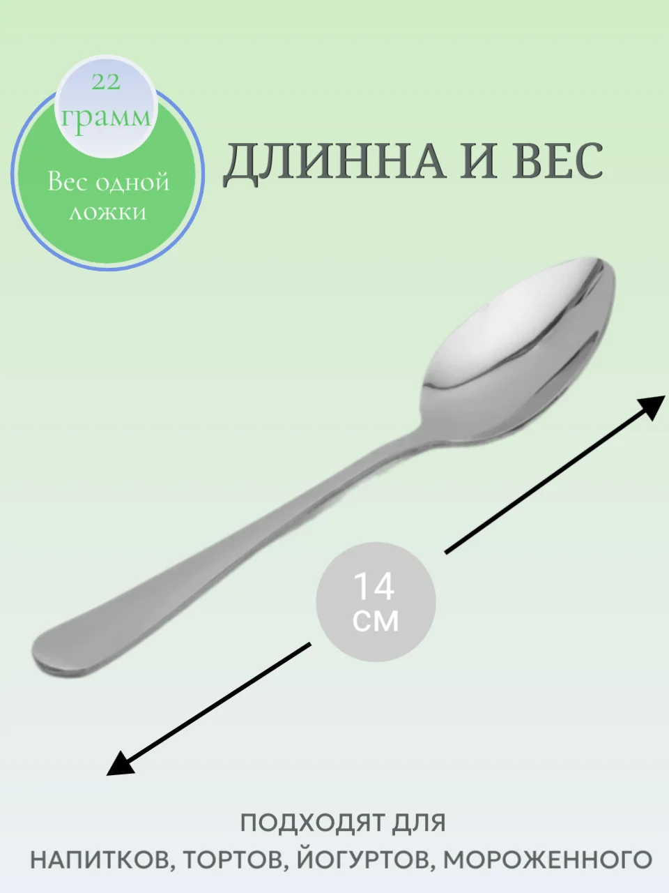 Набор чайных ложек, 6 штук, серебряные