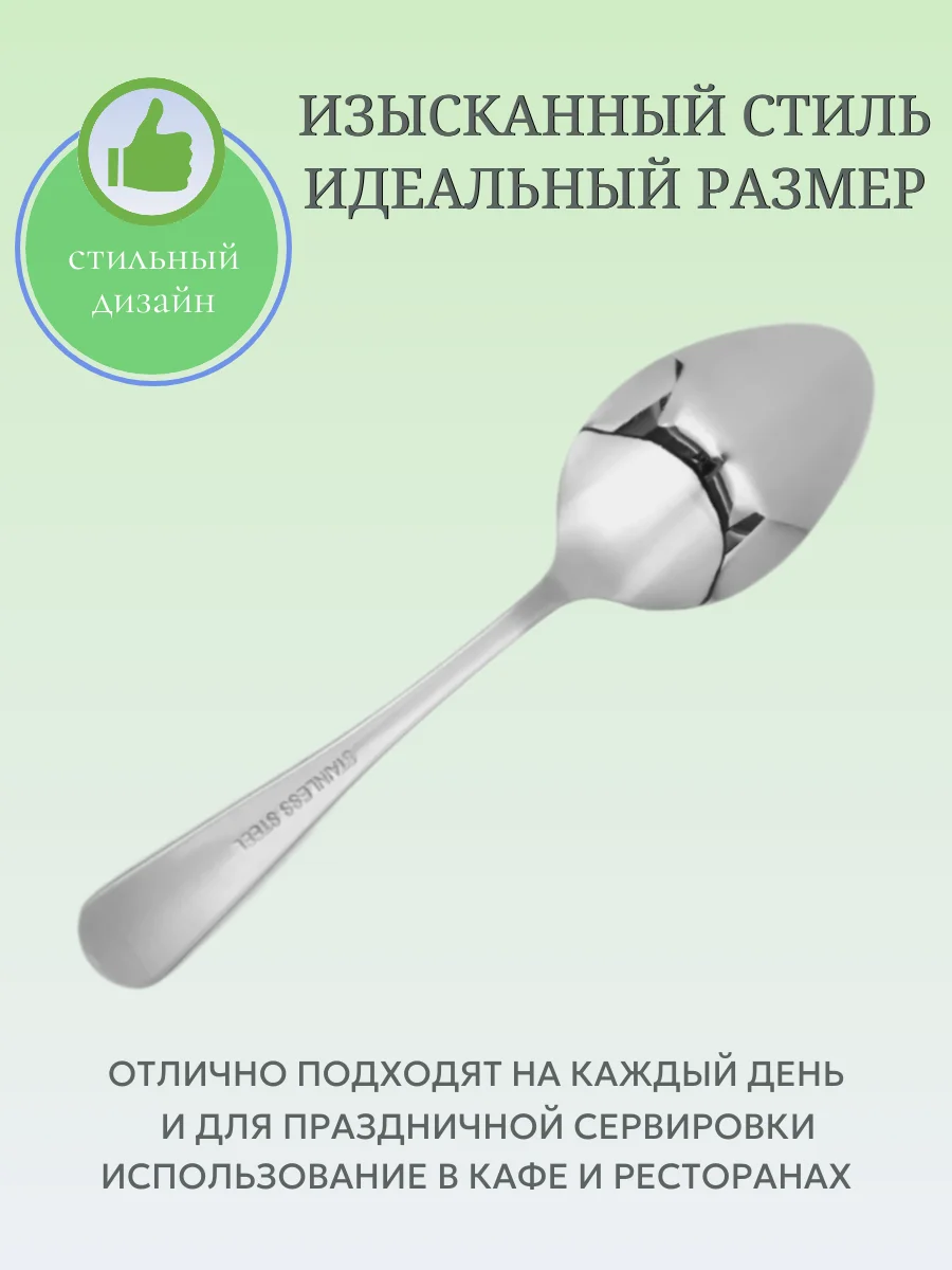 Набор чайных ложек, 6 штук, серебряные