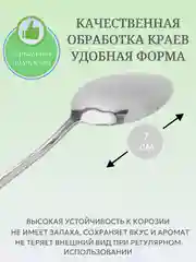 Набор столовых ложек, 6 штук