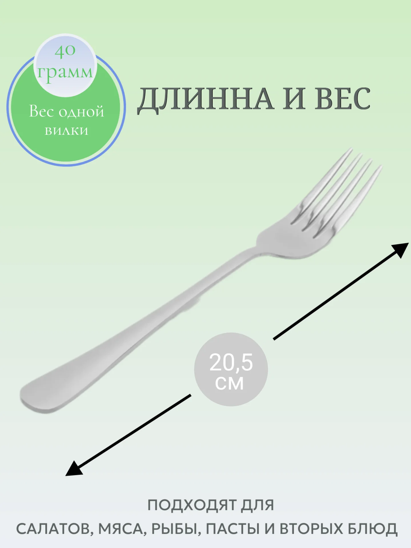 Набор вилок столовых из 6 штук
