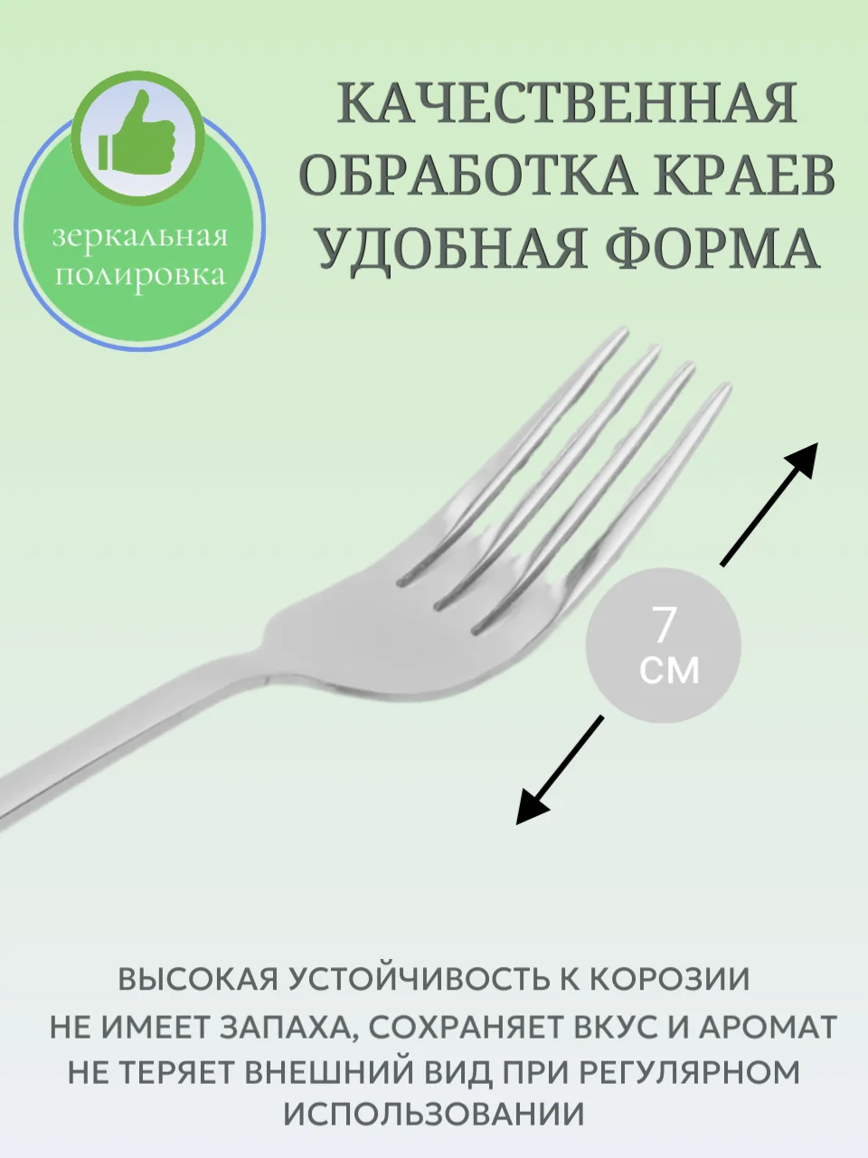 Набор вилок столовых из 6 штук