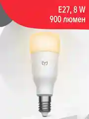 Умная LED-лампочка Yeelight W3 (White)