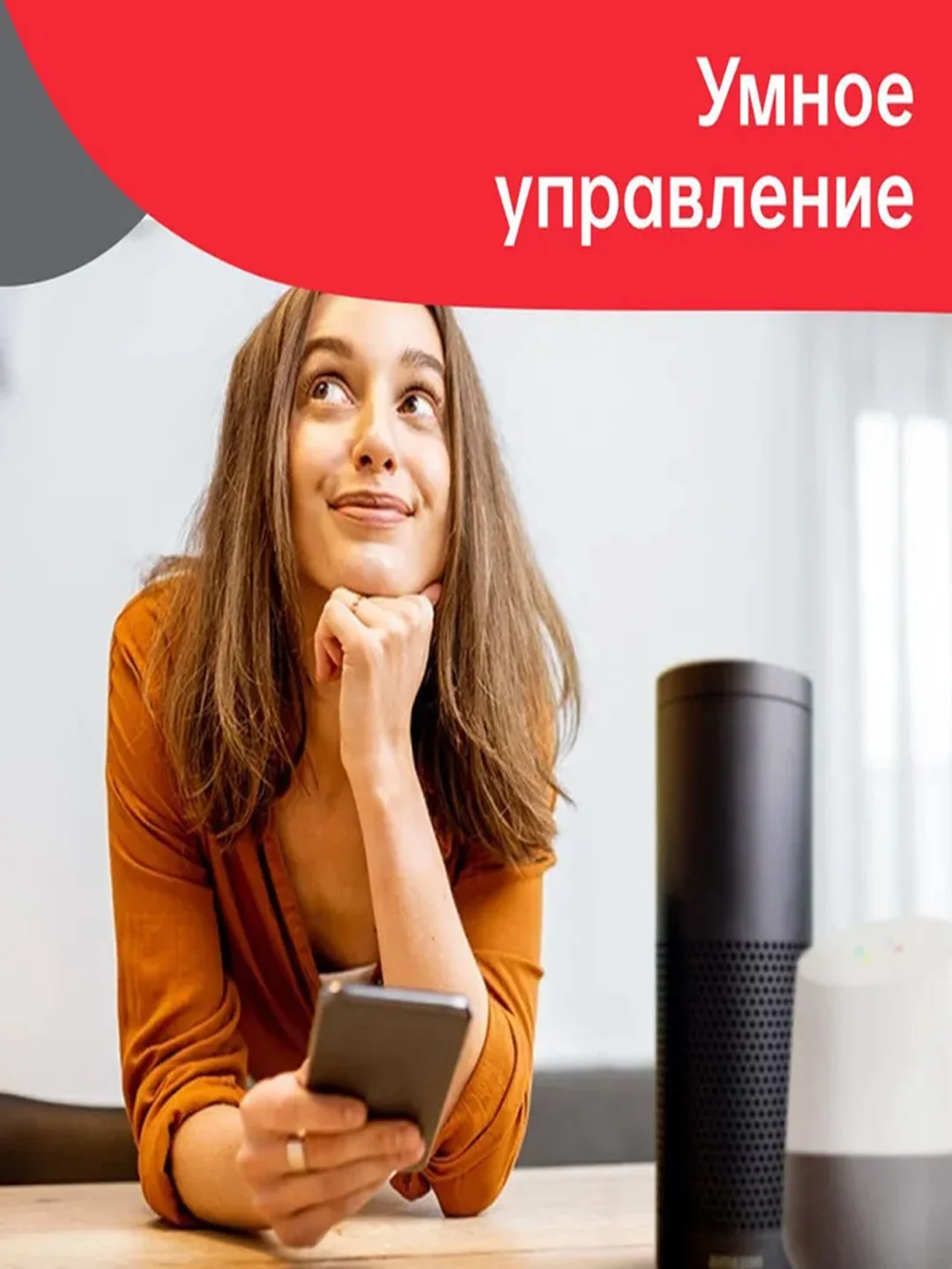 Умная LED-лампочка Yeelight W3 (White)