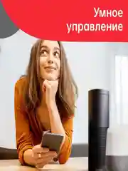 Умная LED-лампочка Yeelight W3 (White)