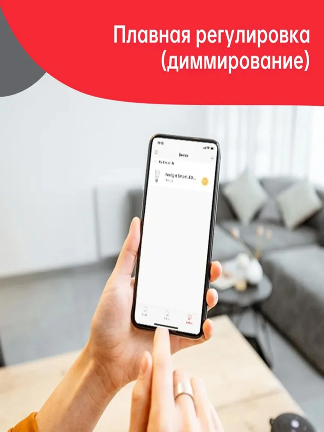 Умная LED-лампочка Yeelight W3 (White)