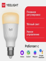 Умная LED-лампочка Yeelight W3 (White)