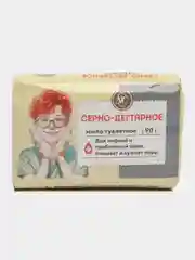 Серно-дегтярное твердое мыло, 90 гр,