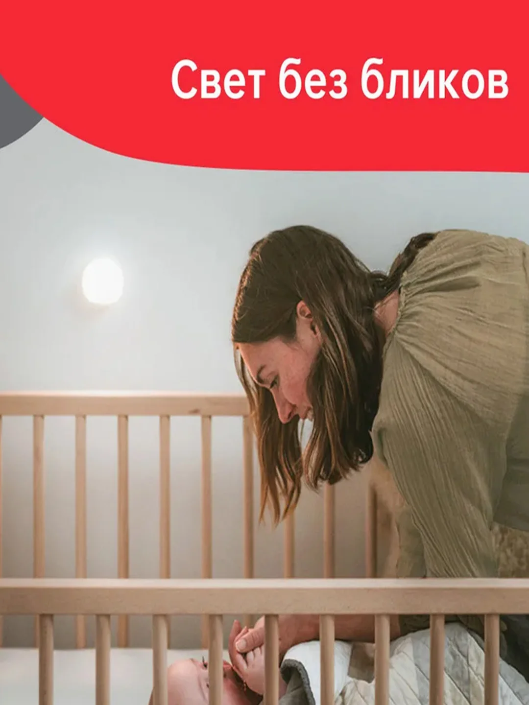 Cветильник Yeelight Rechargeable Sensor Nightlight YLYD01YL