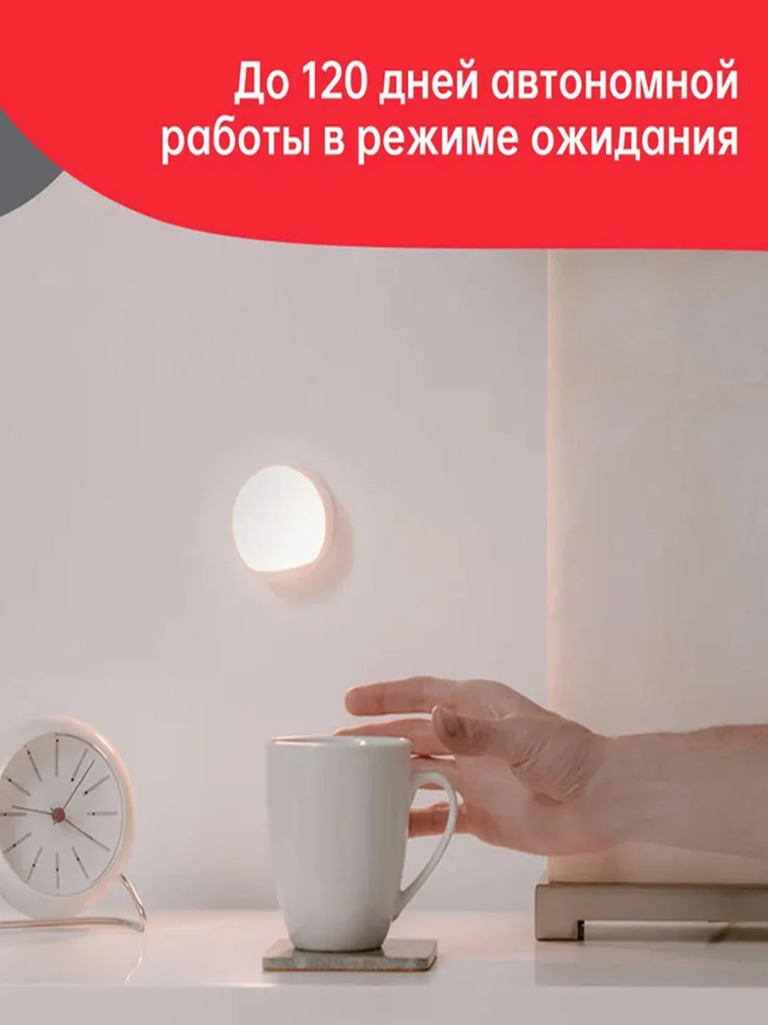 Cветильник Yeelight Rechargeable Sensor Nightlight YLYD01YL