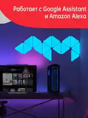 Светодиодная смарт панель Yeelight Smart Light Panels, 3 штуки