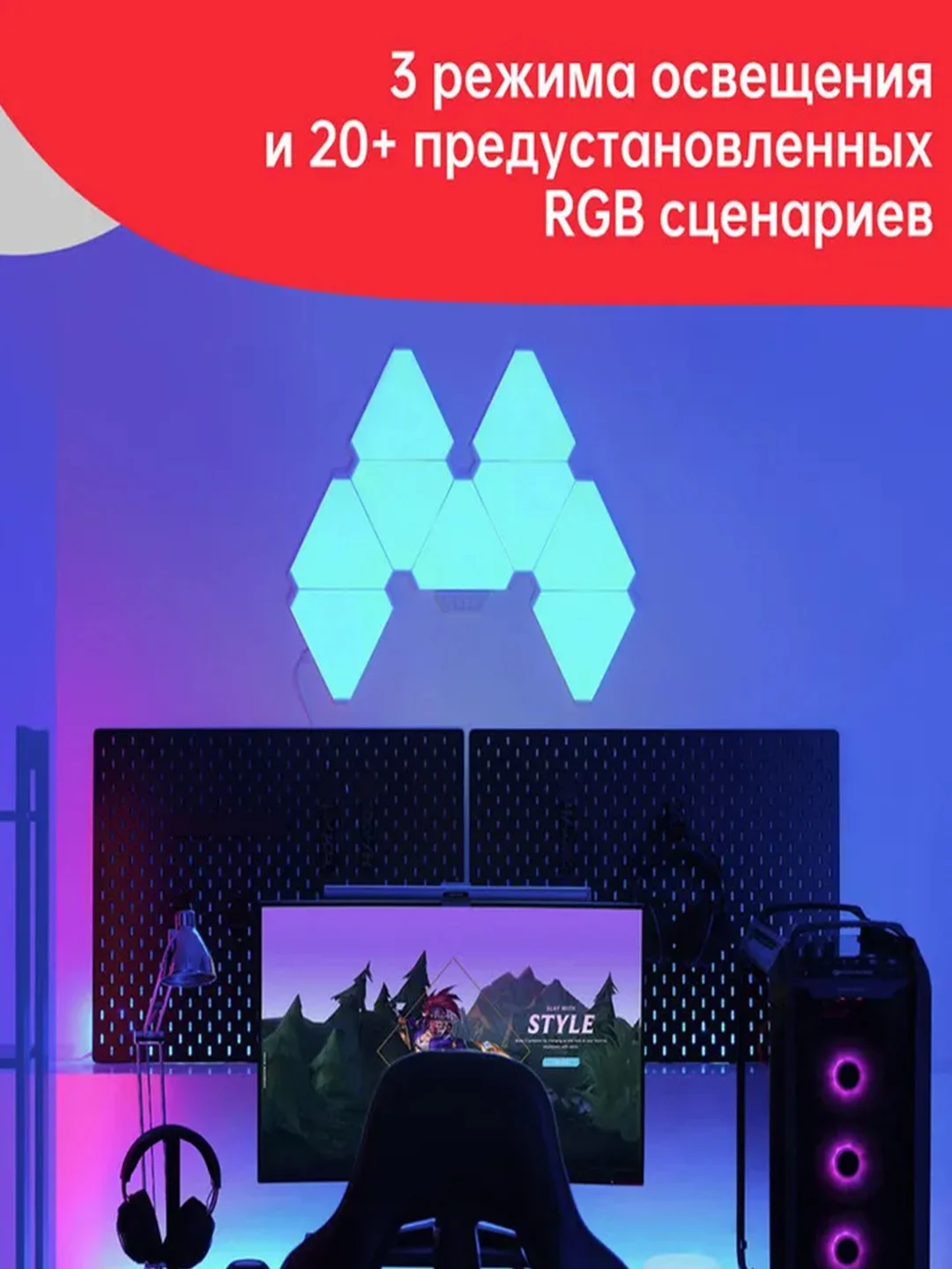 Светодиодная смарт панель Yeelight Smart Light Panels, 3 штуки