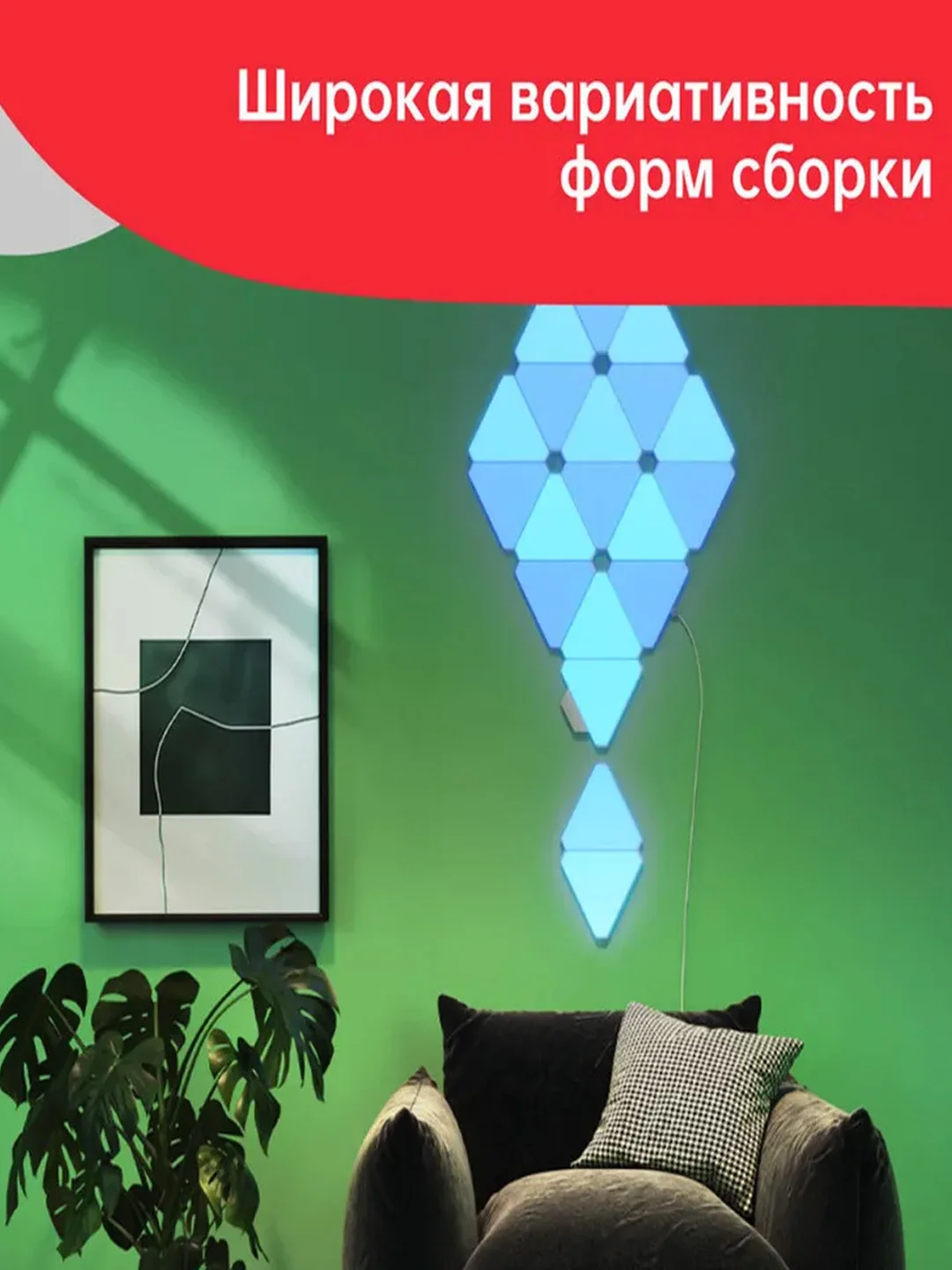 Светодиодная смарт панель Yeelight Smart Light Panels, 3 штуки