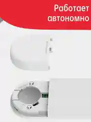 Пульт управления Yeelight YLYK01YL