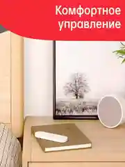 Пульт управления Yeelight YLYK01YL