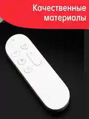 Пульт управления Yeelight YLYK01YL