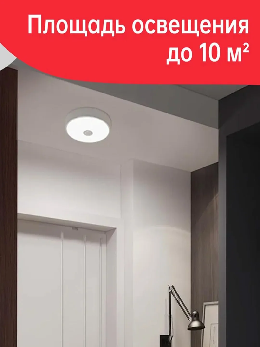 Умный потолочный светильник Yeelight Crystal Mini YLXD09YL с датчиком