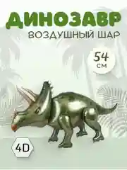 Воздушный шар, фигура, фольгированный