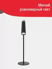 Настольная лампа Yeelight 4-in-1 Rechargeable Desk Lamp YLYTD-0011