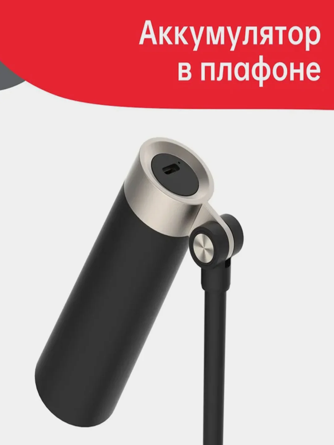 Настольная лампа Yeelight 4-in-1 Rechargeable Desk Lamp YLYTD-0011