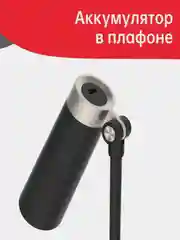 Настольная лампа Yeelight 4-in-1 Rechargeable Desk Lamp YLYTD-0011